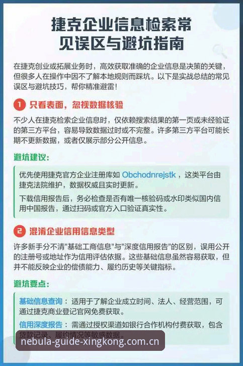 开启导航新视野网页登录推荐 3个常见误区与破解法:开启导航新视野网页登录推荐避坑指南
