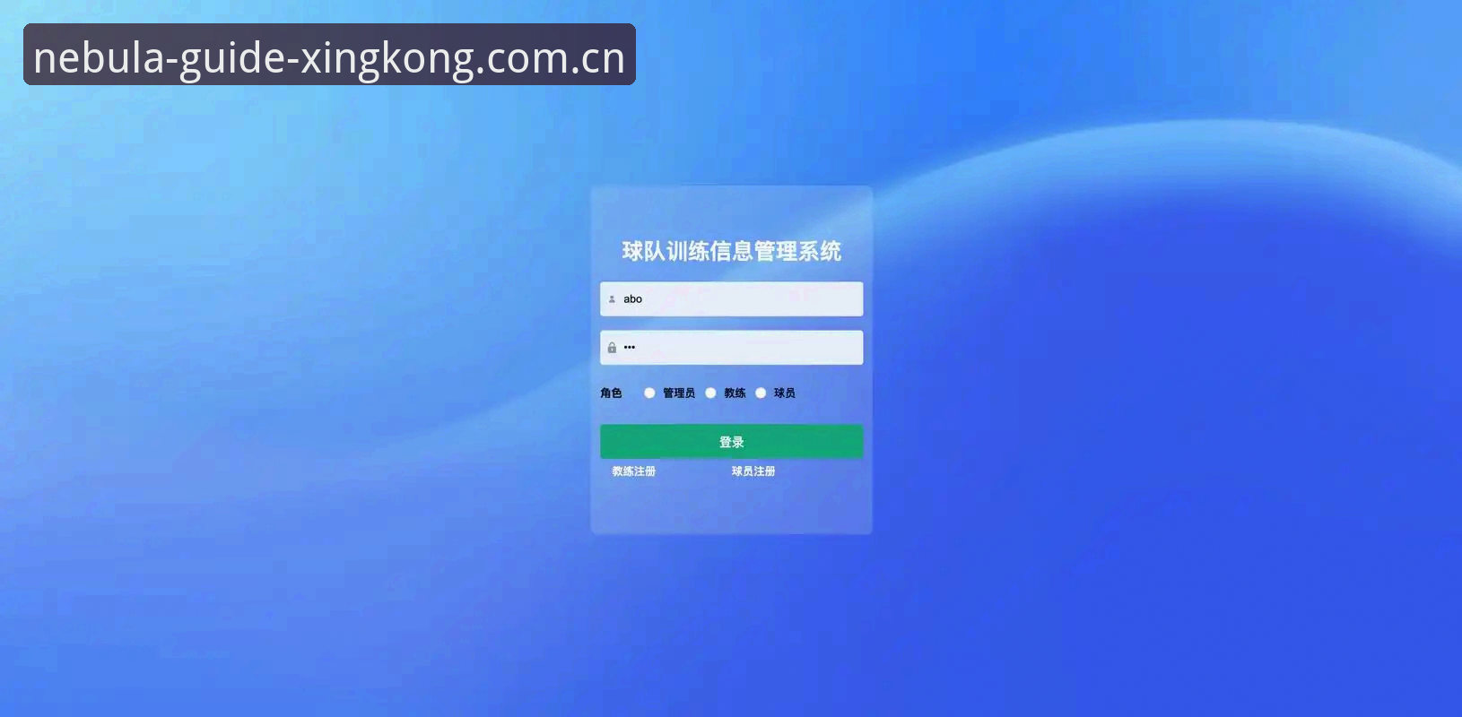 开启导航新视野网页登录 开启导航新视野网页登录:从手忙脚乱到高效跟盘的5个实用技巧