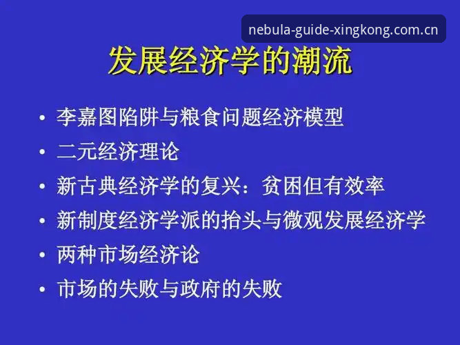 开启导航新视野网页登录官方下载 揭秘“开启导航新视野网页登录官方下载”背后的三个效率陷阱