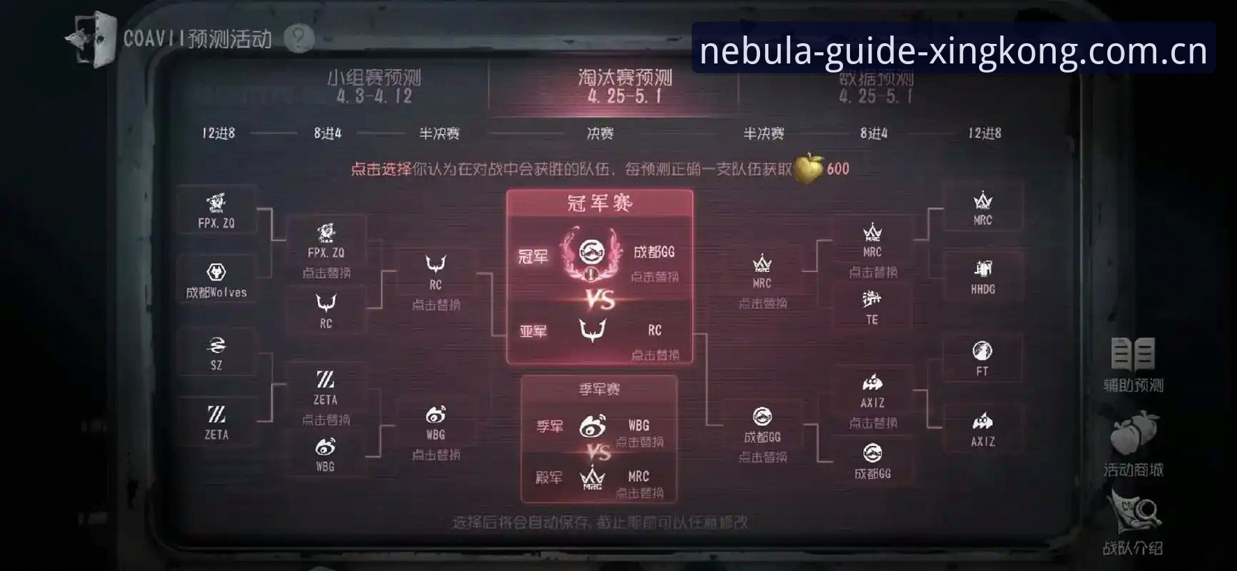 开启导航新视野CN新版本安卓版 一场女单决赛,如何揭露了90%无课金玩家的认知盲区?