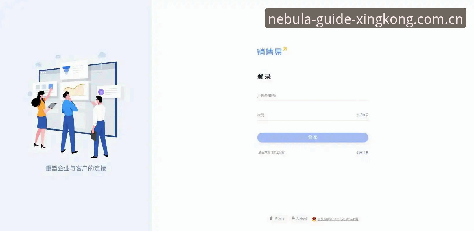 开启导航新视野网页登录推荐 网页登录vs.客户端下载:星空娱乐平台的导航入口,到底哪个更靠谱?